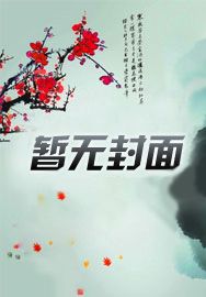 瓦罗兰创神记